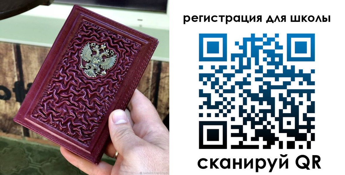 прописка от собственника в Кунгуре
