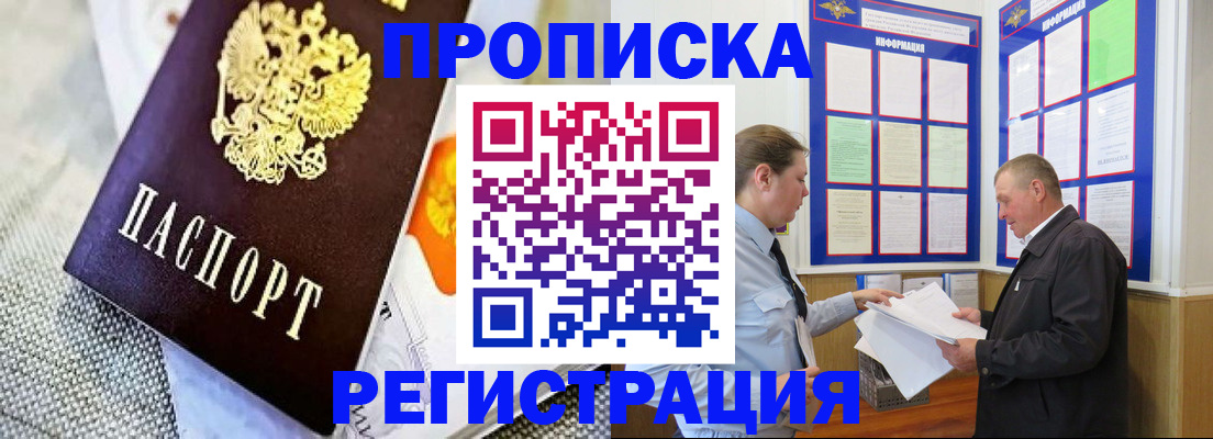 форма 3 в Кунгуре